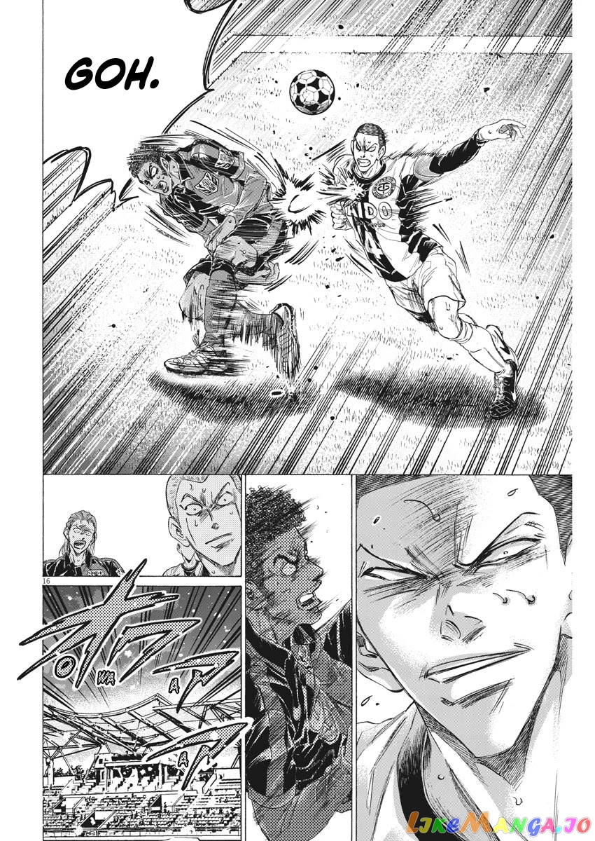 Ao Ashi, Chapter 272 image 17